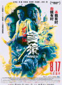 倪楠小雨小说在线阅读